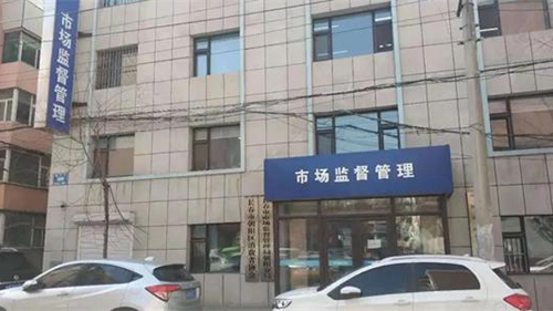 安全、健康、便捷|威可利直飲機(jī)進(jìn)駐長春市市場監(jiān)督管理局朝陽分局